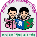 bangladesh-primary-educationvector-seeklogo.com-Converted-923x1024